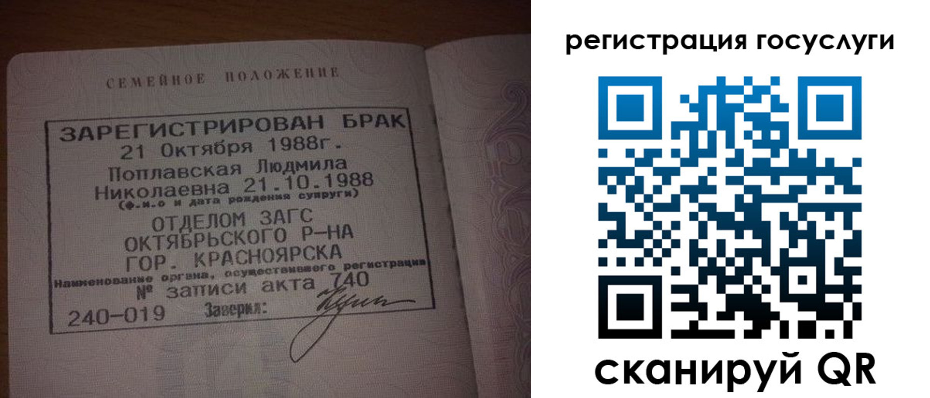 купить прописку в Железногорск-Илимском