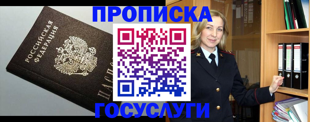 регистрация для школы в Железногорск-Илимском