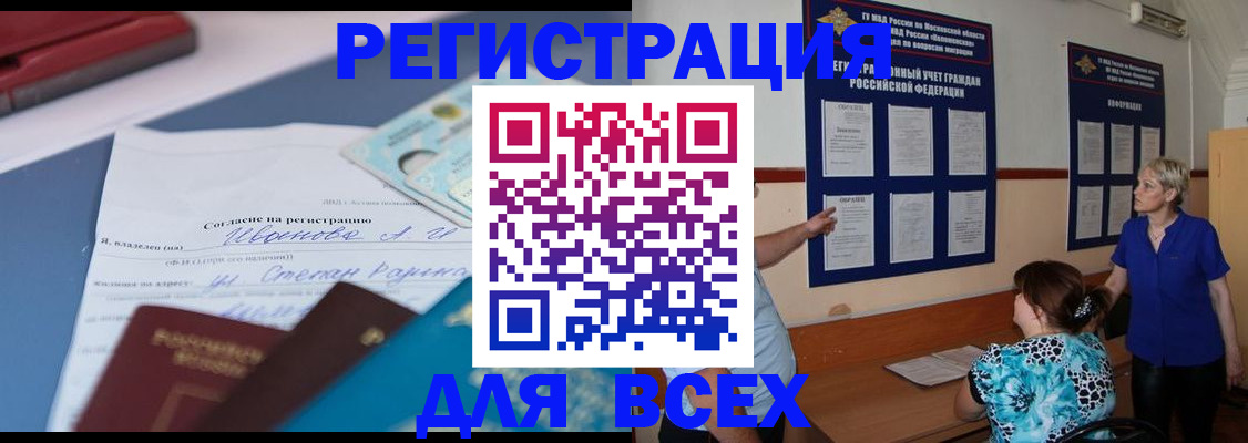 регистрация для школы в Железногорск-Илимском