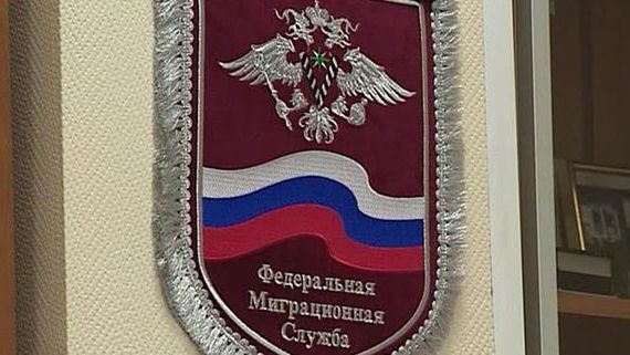 прописка в Железногорск